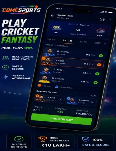 Galisattaguru (gali satta guru) fantasy cricket & matchday visual 2